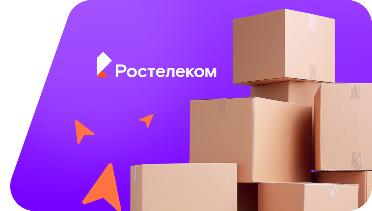 Переезд в новую квартирув&nbsp;посёлок станции Кутамыш (Пермский край)